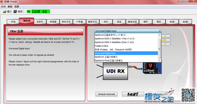 Graupner GR-12L GR-16L GR-24L单线连接V-Bar、MB陀螺仪使用说明 陀螺仪 作者:kevin-cheng 6978 