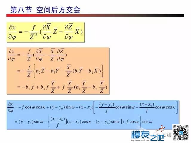 无人机测绘------摄影测量 无人机,测绘,摄影测量,无人,人机 作者:小布 8617 