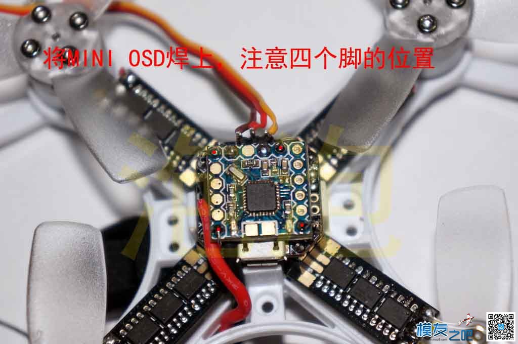 给银燕 babyhawk加装MINI OSD，外场用遥控器就能调PID 飞控,遥控器,银燕,固件,OSD 作者:泡泡 1225 