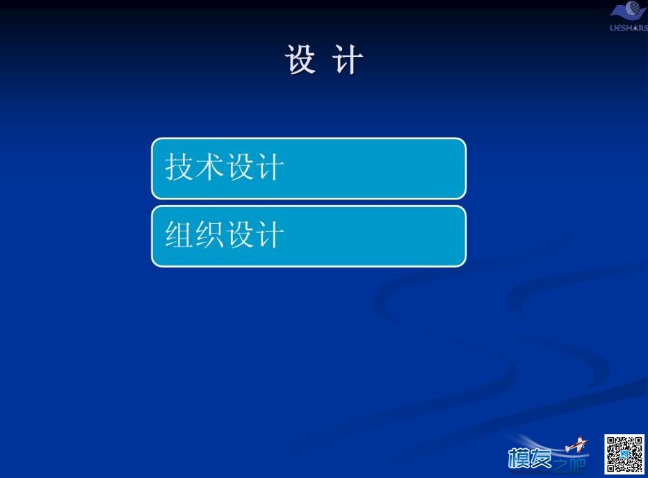 航测大比例尺成果技术应用 比例尺,技术 作者:疯狂的土豆 8685 