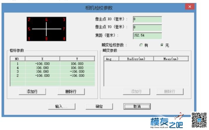 航测制图软件VirtuoZo使用入门 比例尺,软件,定向,模型,相机 作者:洋葱头 2147 