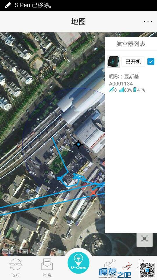 模友之吧的无人机监管模块测试 无人机,GPS,模友之吧 作者:豆豆马 7671 