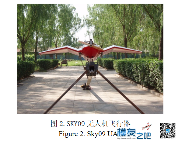 无人机航测技术在长江航道整治工程中的应用 无人机,长江,工程,技术 作者:@芋头 8196 