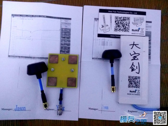 来自台湾的华耀天线，地面拉锯测试 台湾 作者:武杰杰 3686 