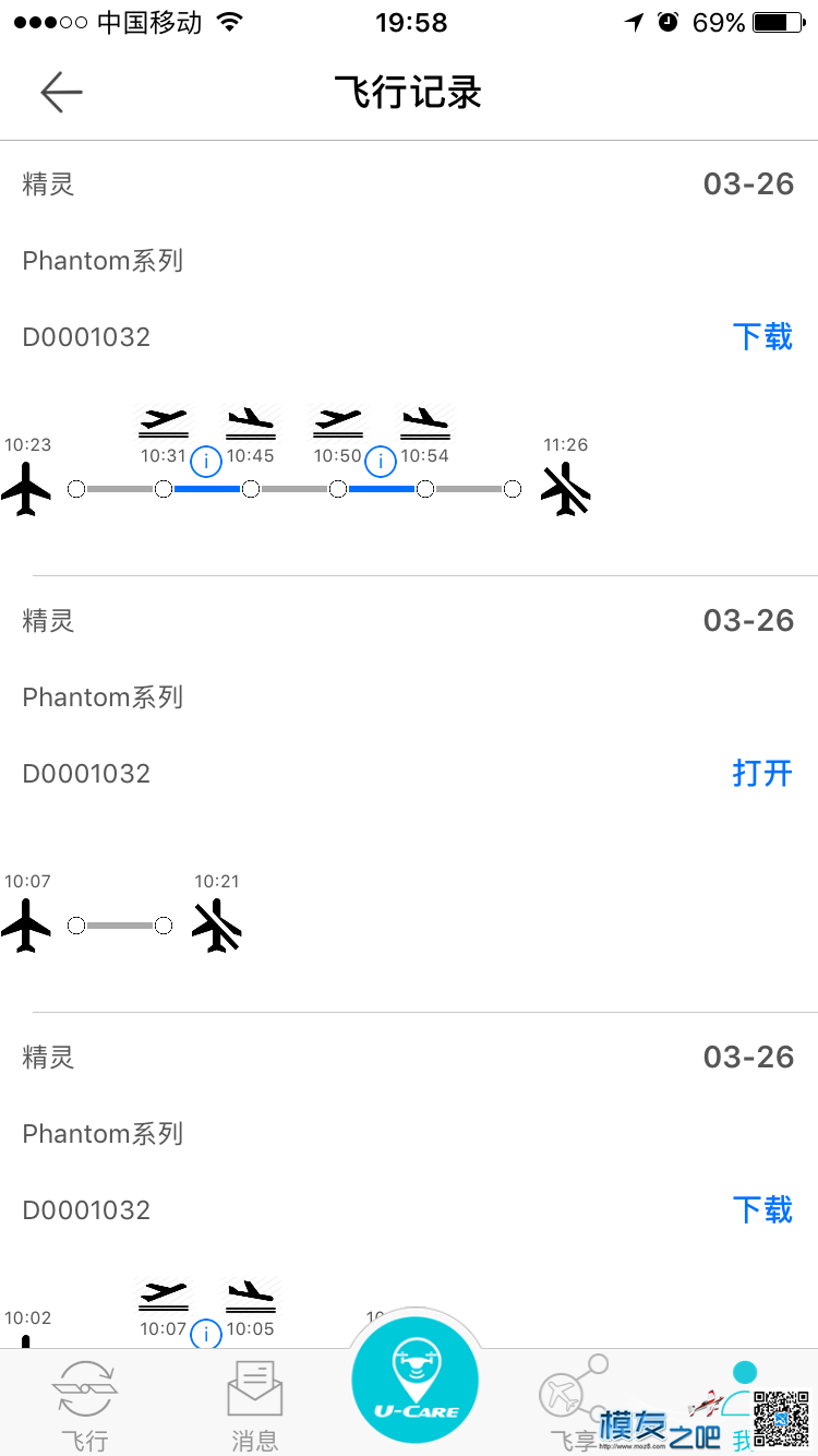 嗷大喵-无人机实时定位检测系统（U-CARE AGENT）测评 无人机,检测 作者:嗷大喵 8434 