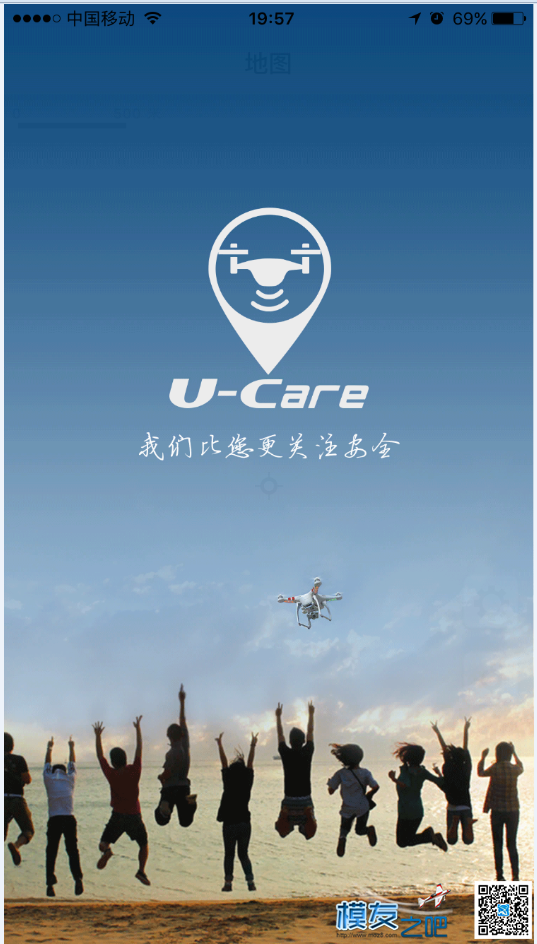 嗷大喵-无人机实时定位检测系统（U-CARE AGENT）测评 无人机,检测 作者:嗷大喵 836 