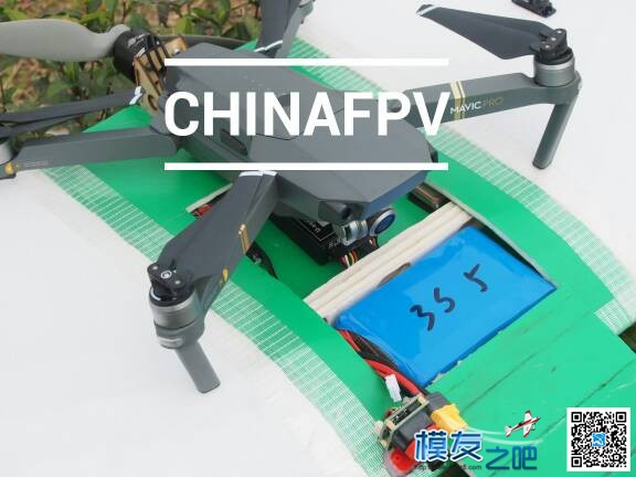 ft飞翼fpv配置 电池,飞控,FPV,飞翼,gffmc飞翼 作者:xiaoyi1225 184 