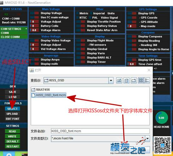 Kiss送测作业及Kiss知识集合帖（不定期更新相关） 半导体,单片机,管理员,电路板,陀螺仪 作者:guoguo123 3376 