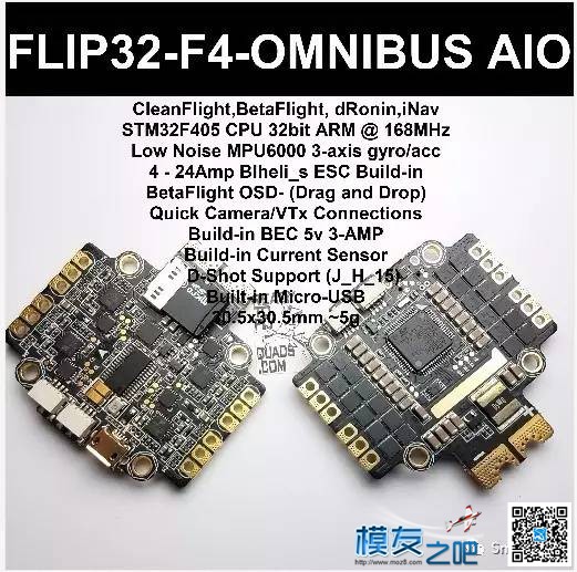 Omnibus F4 飞控概览 穿越机,图传,飞控,电调,开源 作者:飞鸟翌 9805 