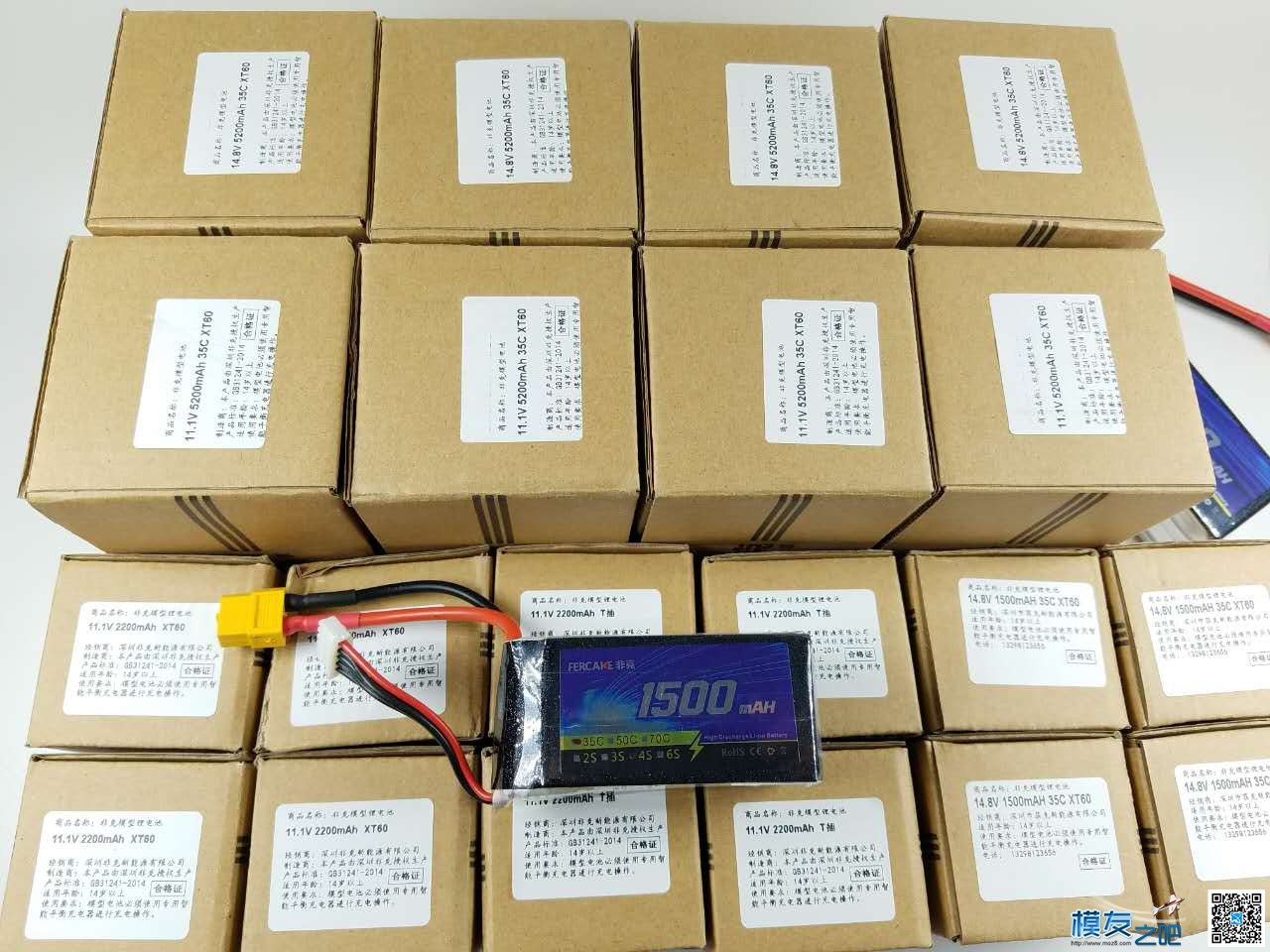 非克电池测试体验活动 电池,非克汽车02,taobao 作者:飞天狼 455 
