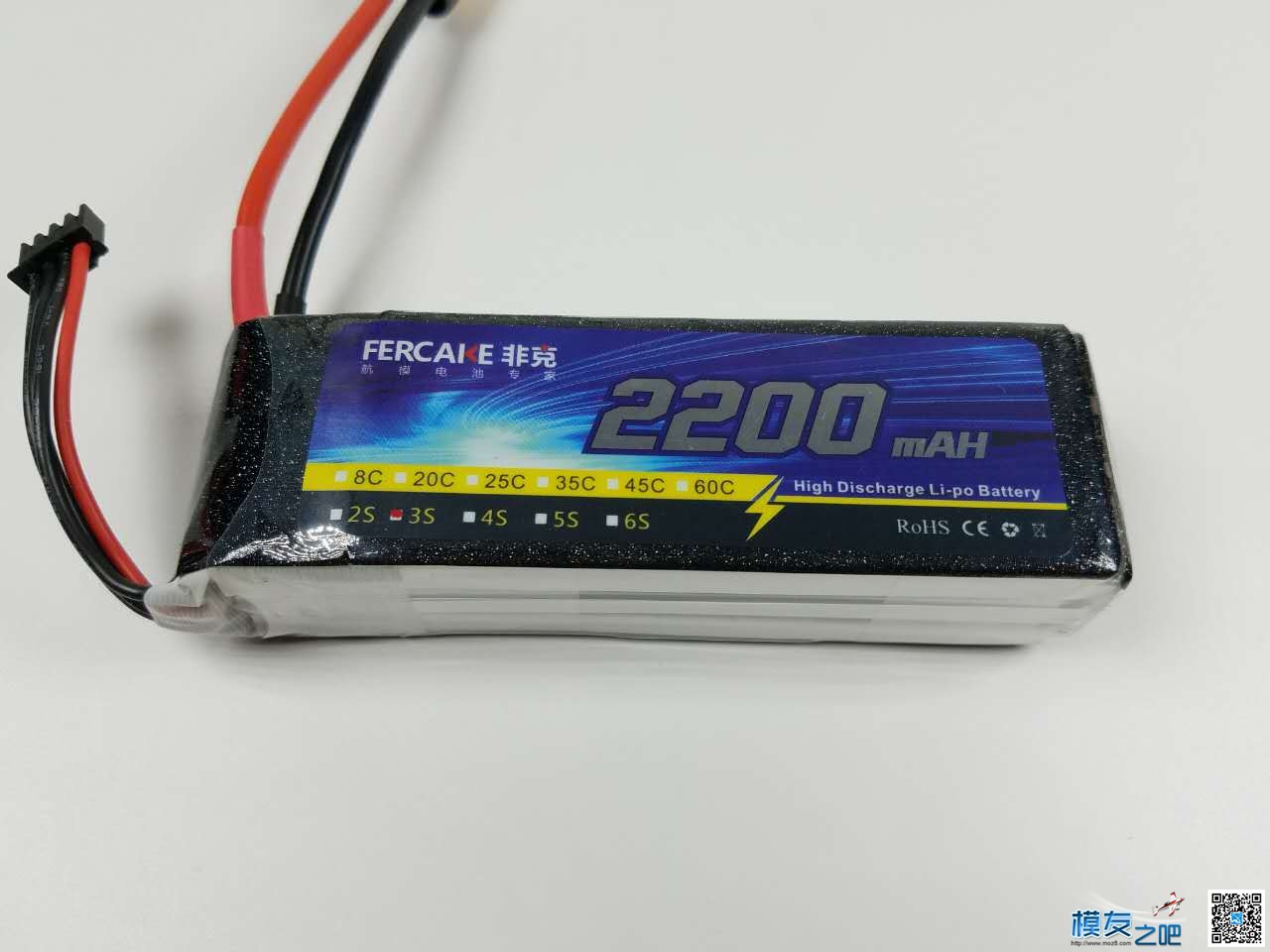 非克电池测试体验活动 电池,非克汽车02,taobao 作者:飞天狼 5521 