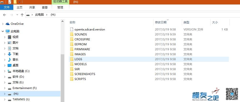 OpenTX 2.2刷机教程x9dplus 遥控器,发行版,数据 作者:guoguo123 6096 