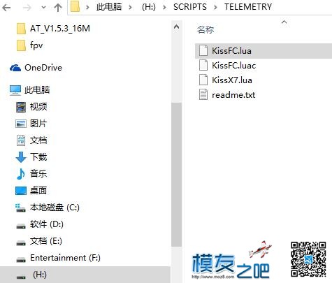 【教程】为frsky x9d添加Kiss FC Lua 脚本调参界面教程 遥控器,开源,FRSKY,接收机,固件 作者:guoguo123 9126 