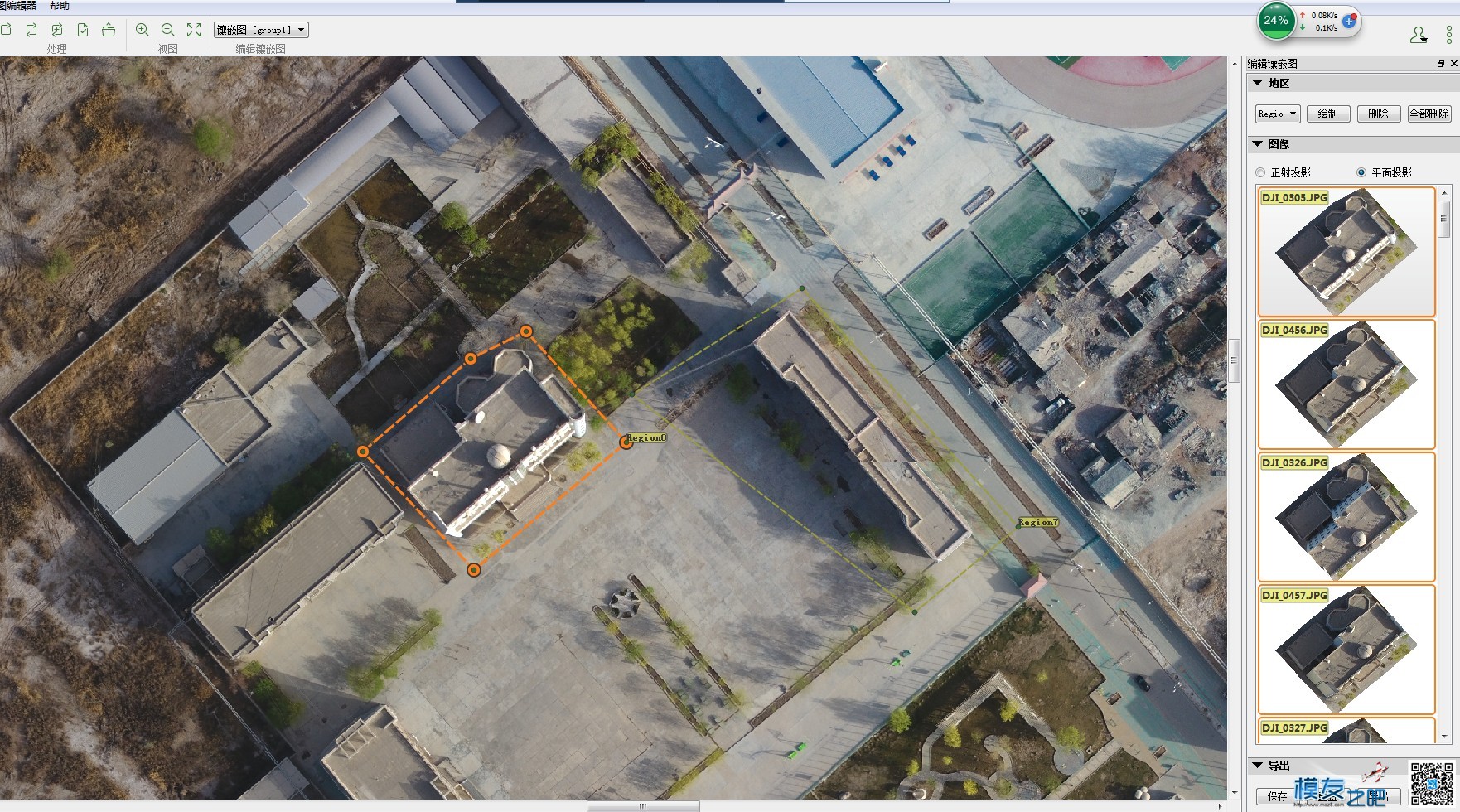 利用精灵配合PIX4D软件制作正摄图片的简单制作流程 飞控,dji,大疆,航拍,地面站 作者:AIbluecapf 8009 