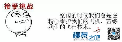 乐迪18000元奖金为您助威 （2017上海无人机竞速大师赛） 无人机,遥控器,乐迪,飞手 作者:乐迪support 2083 