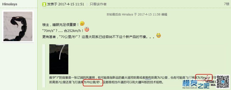 大疆最大的对手或许真的要来了！ 最大的 作者:大象过河 9144 