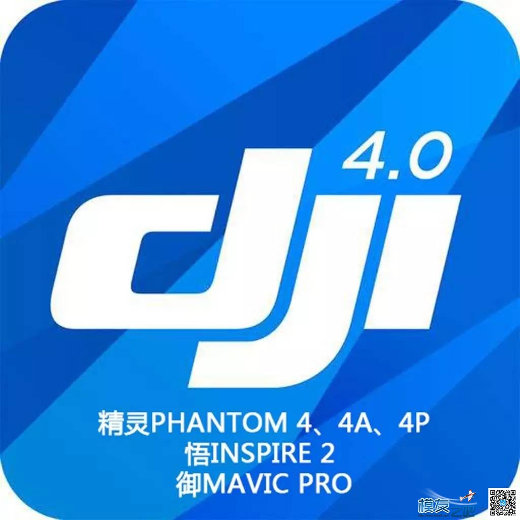 《新手宝典》精灵PHANTOM 3系列教程 无人机,dji,app 作者:湖南飞友会 312 