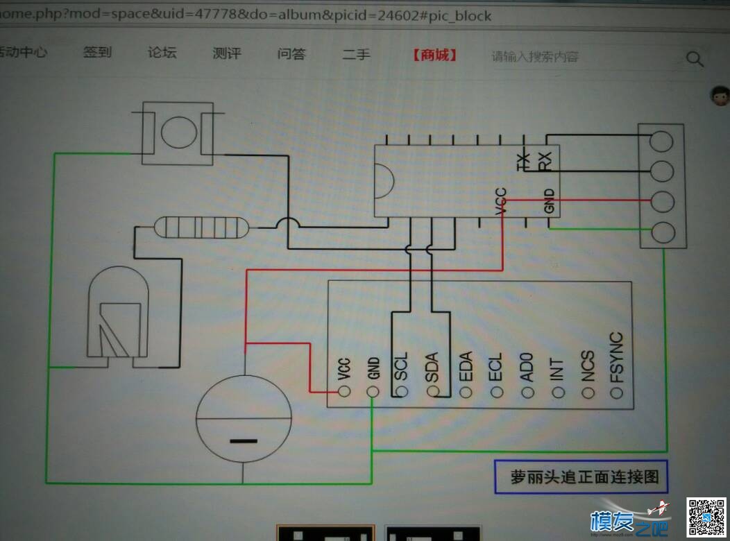 预习萝丽体感头追 diy,固件,是不是,在哪里 作者:世界大战 9275 