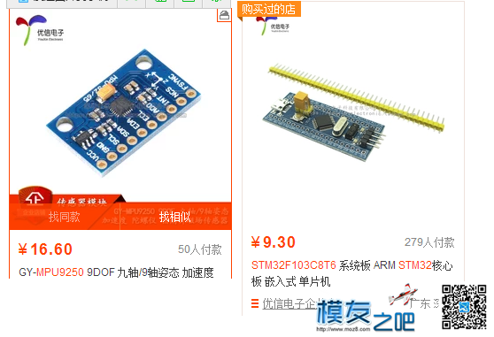 【杀手控】带你装X做头追，隆重发布固件及制作及使用说明 舵机,固件,使用说明,usb,杀手控 作者:leonfs 7711 