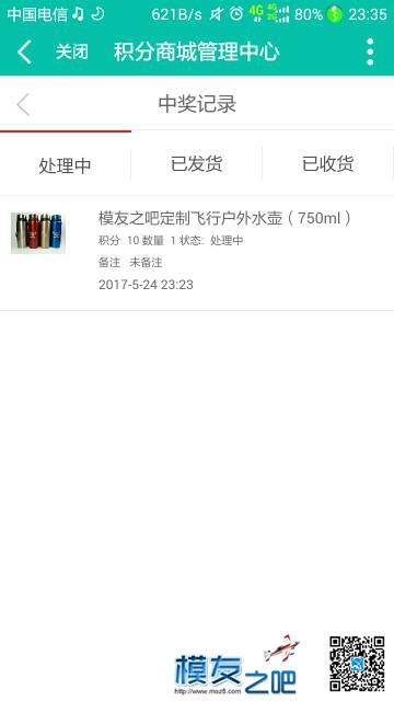 我滴妈，随便一抽，抽到一个水杯，运气真的好 凭运气抽188 作者:西安武直十 2155 