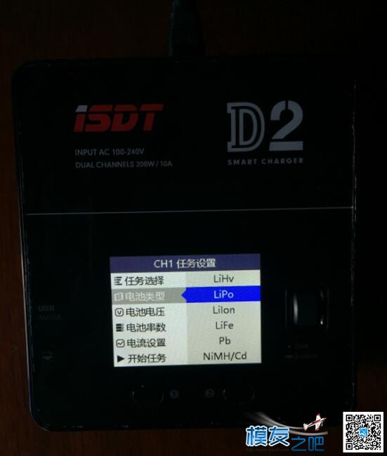 ISDT D2充电器试用报告 电池,充电器,固件,飞手,平衡充 作者:洋气的猫总 4191 