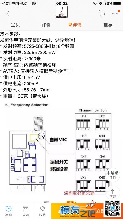 beerotor全系列天线大测试 天线,PCB,实验室,王大哥,全家福 作者:斑斓月影 3877 