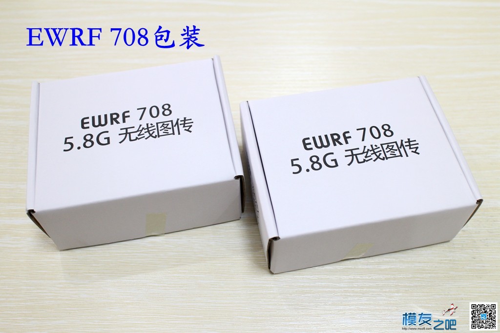 EWRF e708TM3可调功率5.8G图传开箱及使用说明 [老晋玩测试] 穿越机,天线,图传,飞控 作者:老晋 6101 