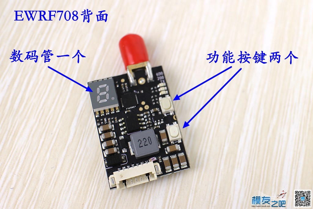 EWRF e708TM3可调功率5.8G图传开箱及使用说明 [老晋玩测试] 穿越机,天线,图传,飞控 作者:老晋 6964 