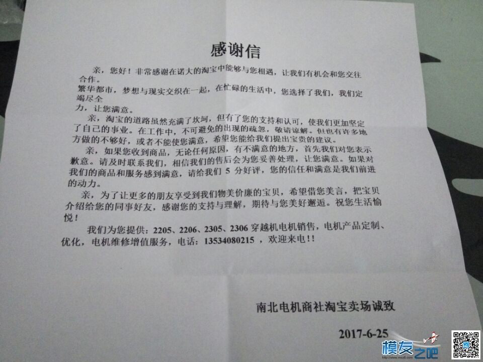 哈哈！这家的电机越来越有B格了 电机,大众X99B电机,电机温升B级,电机YB 作者:小何 376 