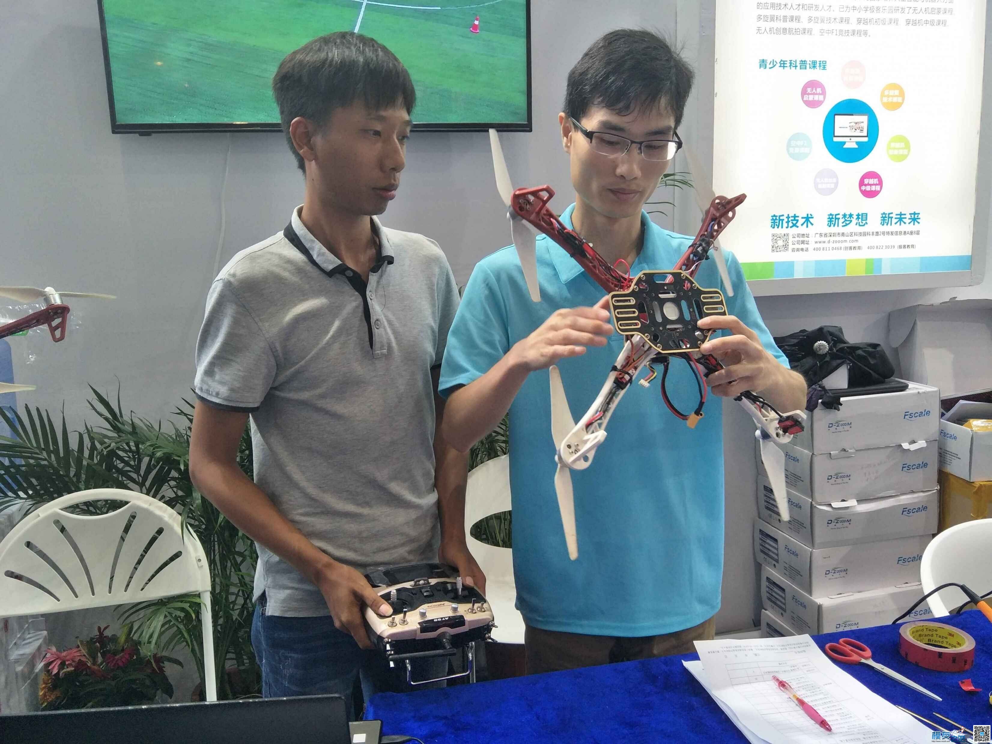 中科大智携手乐迪电子举办第二届无人机组装大赛 行业协会,技能人才,外观设计,深圳市,无人机 作者:乐迪support 9961 