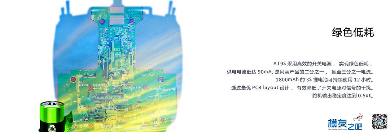 中科大智携手乐迪电子举办第二届无人机组装大赛 行业协会,技能人才,外观设计,深圳市,无人机 作者:乐迪support 2813 