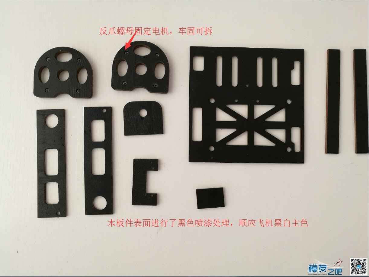 我的信仰者航测载机（胖妞）空机粘合流程 我的信仰,信仰者,我的,航测,载机 作者:lc2565710339 9428 