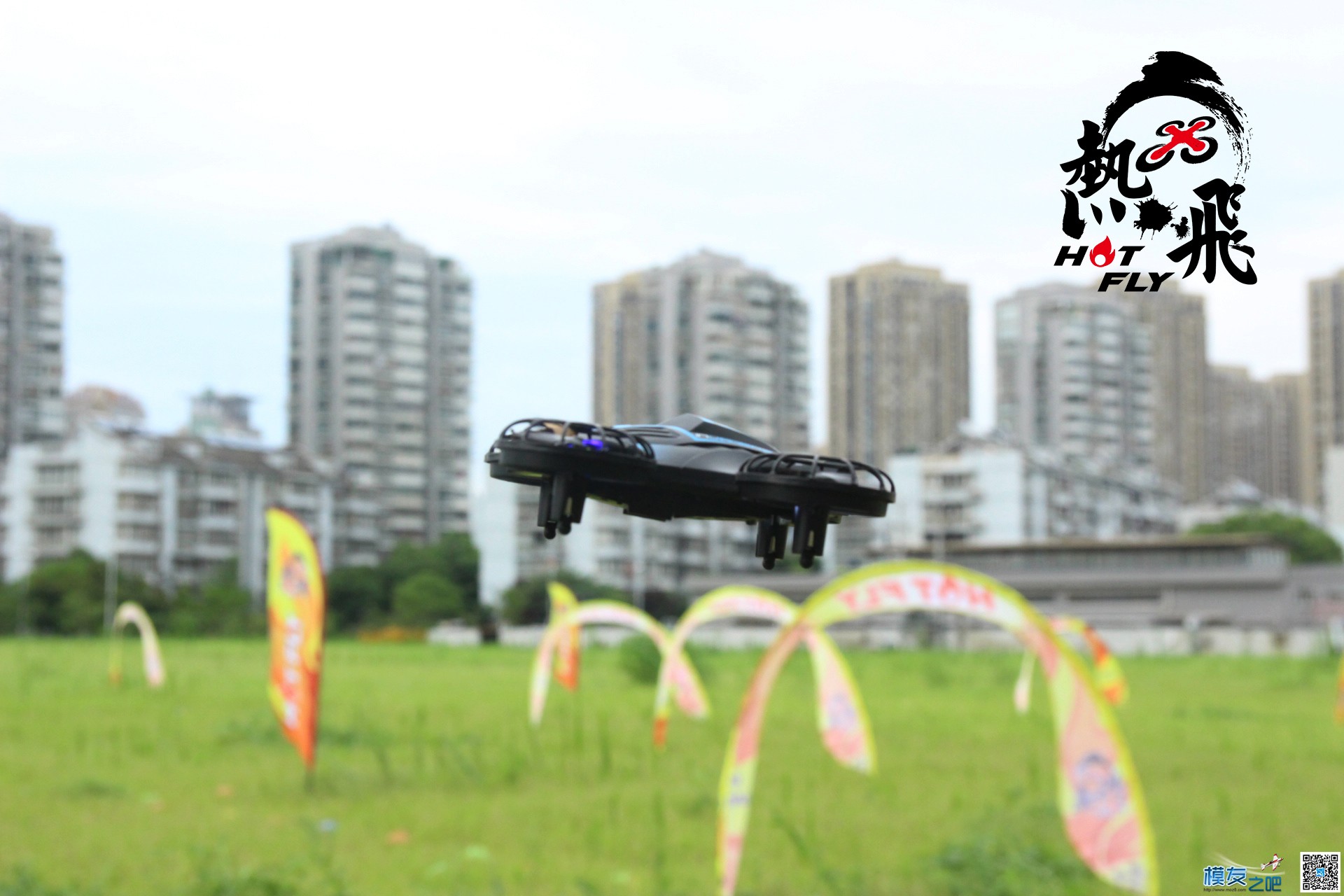 热飞视频+图片|7.9无人机总动员现场曝光各种最新机型 无人机 作者:杭州大碗 2210 