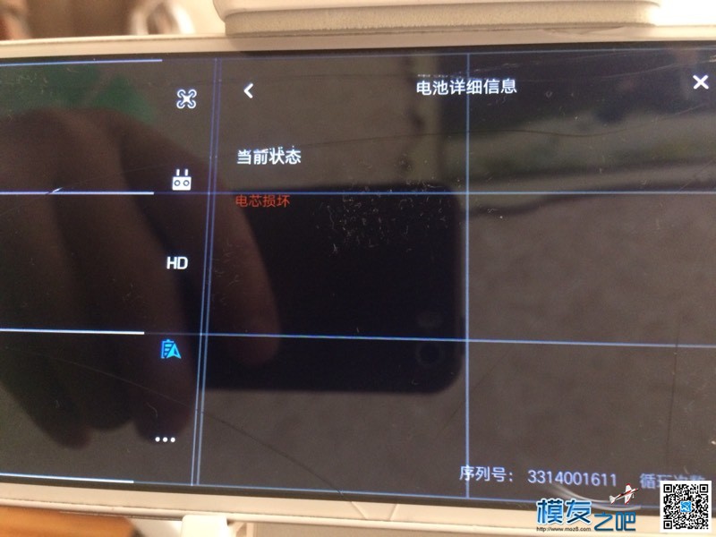 大疆悟2.0电池问题 电池,大疆 作者:zhuzhiwei12 6551 