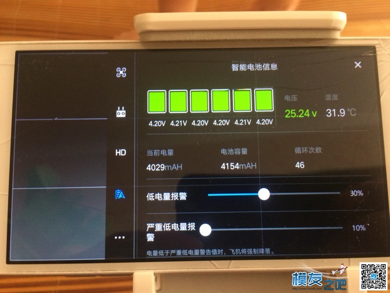 大疆悟2.0电池问题 电池,大疆 作者:zhuzhiwei12 8629 