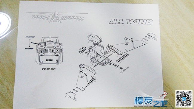 AR.WING飞翼的开箱与简单组装试飞--回归固定翼FPV 穿越机,固定翼,电池,天线,舵机 作者:foxtwo 3687 