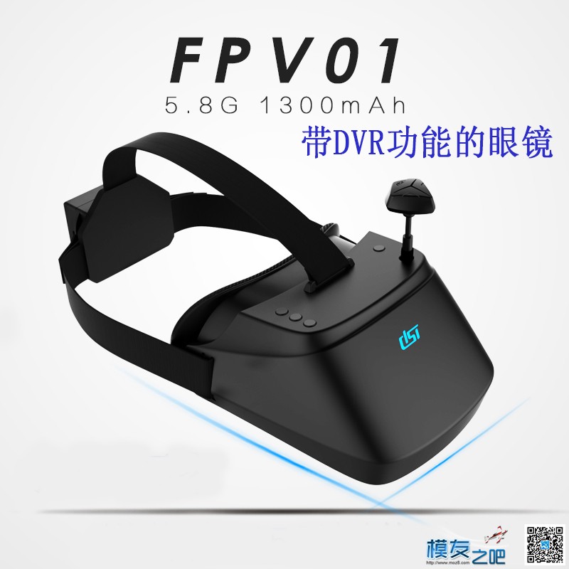 DST原厂第一代 FPV 视频眼镜测试活动 电池,FPV 作者:飞天狼 382 