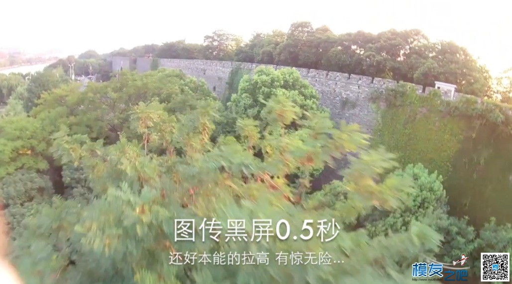 精彩视频 | 在南京的城墙飞穿越机FPV 穿越机,FPV,南京城墙高度 作者:永远的零 3313 