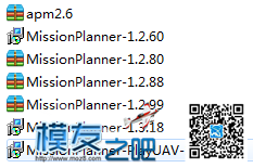 APM2.6 下载固件错误，求高手指导！ 飞控,固件,APM 作者:laughme2000 3960 