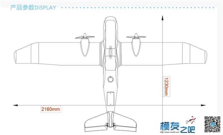 Skywalker Titan降临，火热上市，仅550元！！！ 无人机,FPV,航拍,什么什么降临,幻想降临现实 作者:Skywalkerellen 3110 