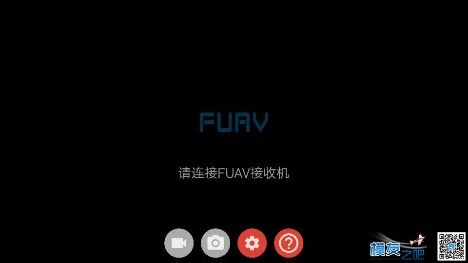 定制版口袋FPV 图传,FPV,航拍 作者:limy涵 9762 