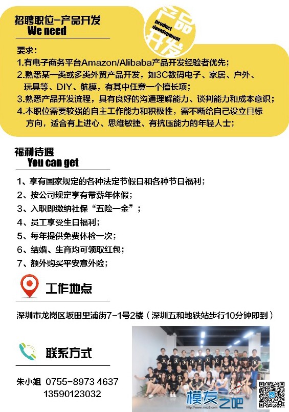 穷学生改小塞双发 双发什么意思,双发金英汇,双发是什么,双发和单发,双发固定翼 作者:FPV-FINE 7641 