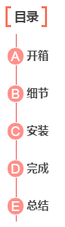 黑蚁飞塔F3PRO专业版详细装机心得分享 穿越机,电池,天线,图传,飞控 作者:foxtwo 831 