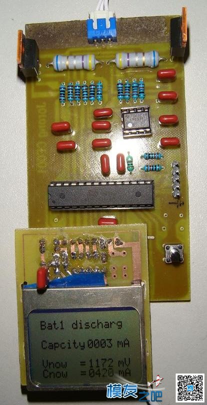 开源18650锂电池容量测试仪  作者:jorong 5733 