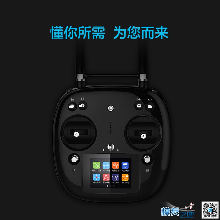 SIYI思翼科技XT32遥控器震撼预售  作者:疆域航模 4638 