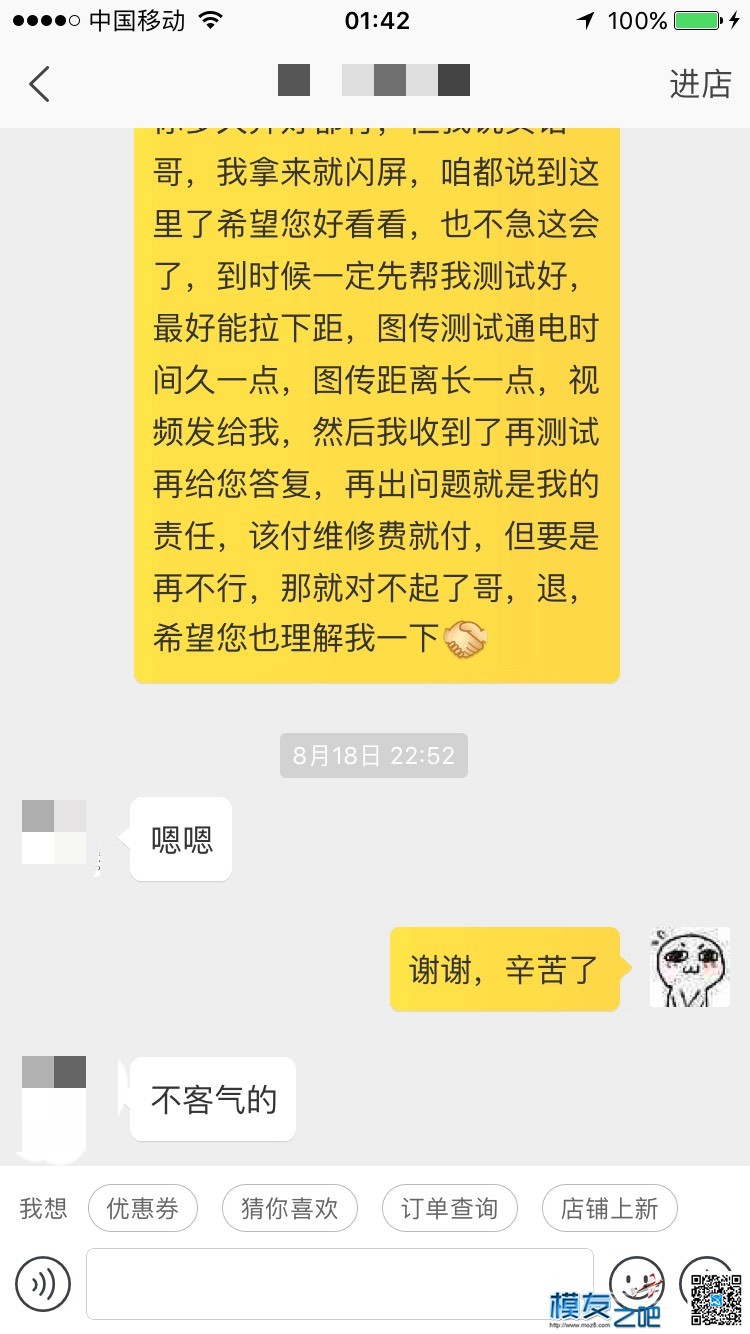 关于图传问题 图传,图传是什么,美图传图,传图找图,图片原理 作者:刺猬 2803 