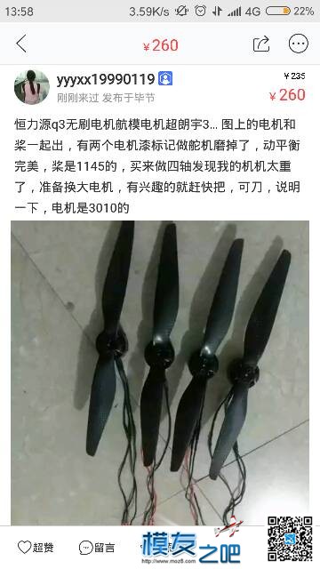 还是没人要啊， 电机,急不可耐,没人要,不可耐,已经 作者:喻修 192 