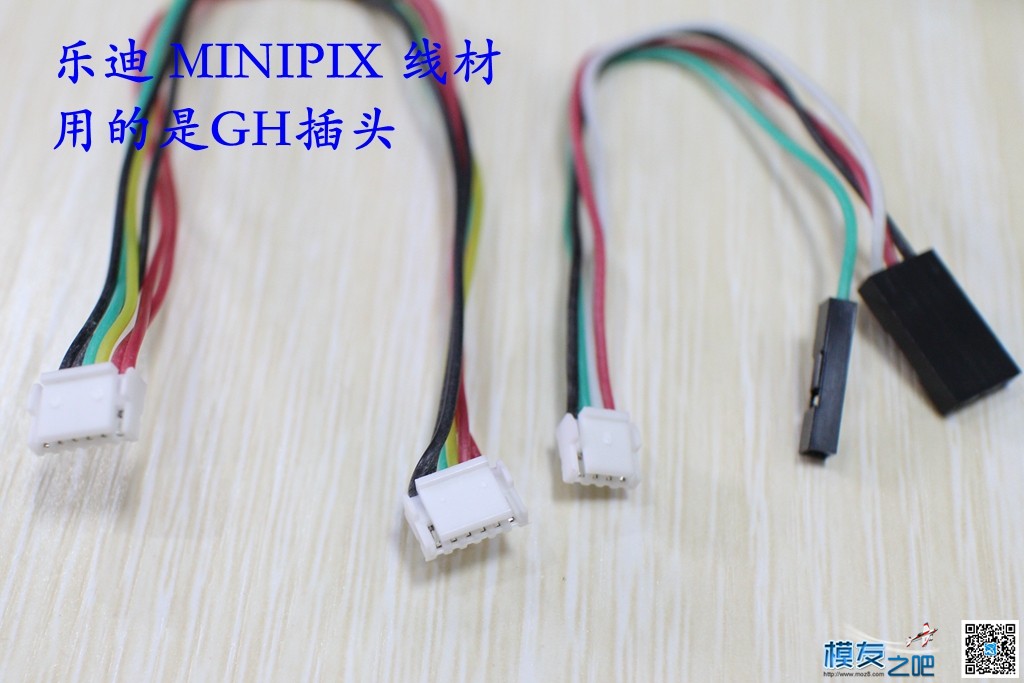 乐迪 MINIPIX 首发开箱小测 [ 老晋玩测试 ] 穿越机,电池,飞控,电调,乐迪 作者:老晋 3652 