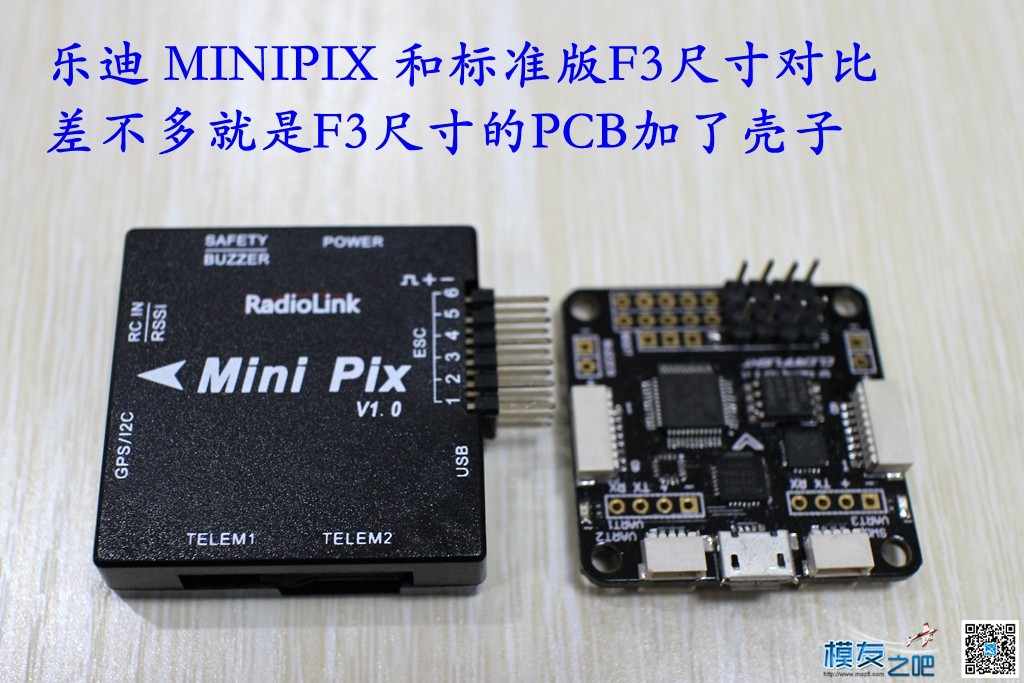 乐迪 MINIPIX 首发开箱小测 [ 老晋玩测试 ] 穿越机,电池,飞控,电调,乐迪 作者:老晋 3590 