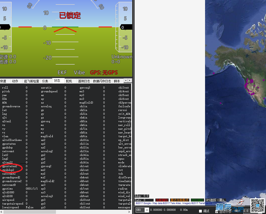 pixhawk2.1开启双GPS方法 地面站,GPS,PIX 作者:66hex 4090 